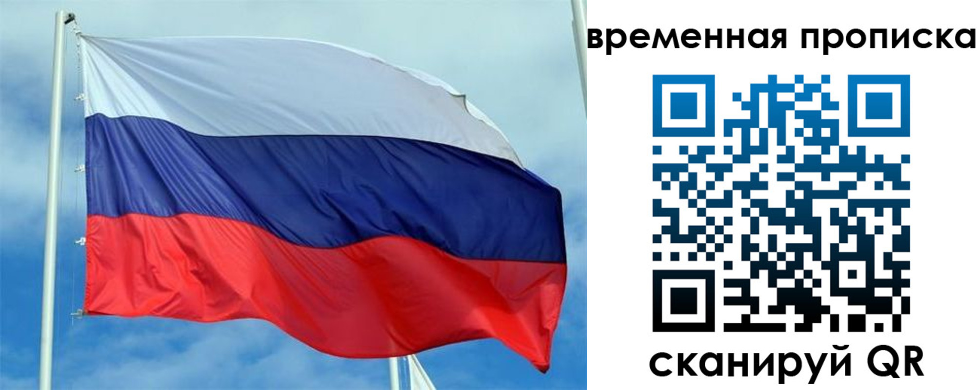 регистрация для дет. сада в Миньяре